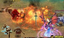 天界2.0最新爆料视频,神秘力量觉醒，奇幻世界再掀波澜