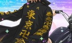 东京复仇者最新爆料吧,最新爆料揭秘神秘组织真相