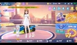 飞车最新神宠爆料视频,神秘力量觉醒，速度与激情再升级！