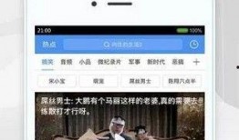 觅路爆料视频大全下载免费,免费下载视频大全，畅享无界限娱乐盛宴