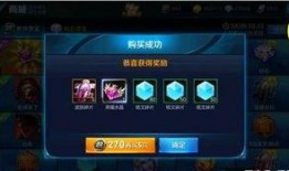 王者抽奖最新爆料