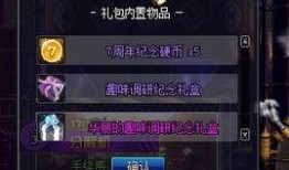 国际体验服最新版本爆料,前瞻性爆料揭示未来游戏变革