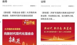 澎湃新闻怎样才能爆料成功呢,掌握技巧，助力真相发声