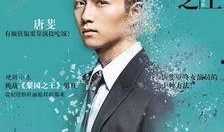 在线观看云颠之上,揭秘神秘世界的奇幻之旅