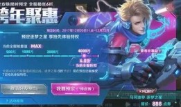 梦之星最新皮肤爆料