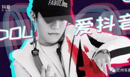 爆料抖音王爷视频,宫廷秘闻背后的真实故事