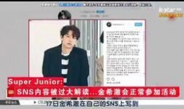 韩娱今日爆料最新消息,揭秘明星幕后故事，独家揭秘娱乐圈风云变幻！”