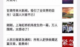 微信爆料骗局揭秘视频,警惕这些常见诈骗手段