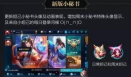 宣城王者爆料最新消息,最新消息揭秘！