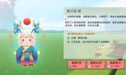 迷你世界最新皮肤大爆料,最新爆料揭秘神秘新装