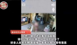 偷拍爆料类短视频怎么处罚,偷拍爆料短视频违规处罚细则解析