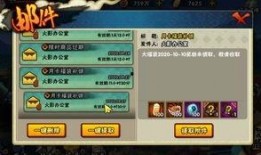 小波风水门爆料视频,独家爆料视频深度解析