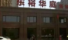 人防车位爆料视频