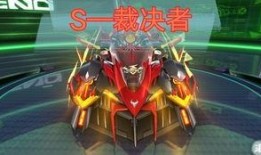 最新s联赛a车爆料,神秘性能参数曝光，未来赛车格局再起风云