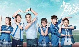 三生爆料娱乐圈第二季,娱乐圈风云再起，明星幕后故事大揭秘