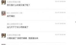 爆料视频怎么发出去的,爆料视频如何迅速走红网络