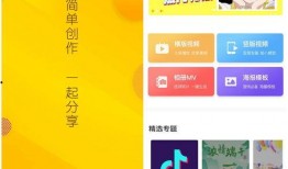 热点爆料美册视频制作方法,轻松打造爆款内容