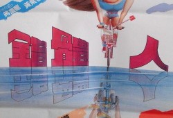 错体人在线观看,揭秘异世界神秘体质的奇幻之旅