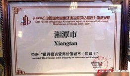 湘潭都市爆料新闻最新消息