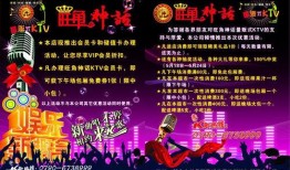 娱乐爆料主页图片素材