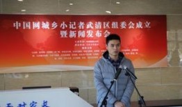 武清记者爆料新闻最新情况,揭秘事件背后惊人真相