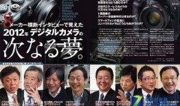 数码最新爆料在哪看啊,揭秘热门资讯，尽在独家追踪！