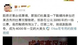 鞠婧祎爆料主播视频,视频曝光行业黑幕！”