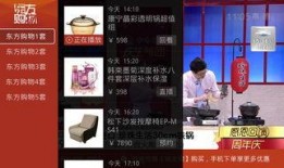 东方tv在线观看,畅享精彩瞬间，尽在指尖