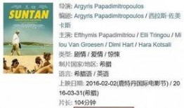 四十度晒在线观看,夏日激情燃烧的青春记忆