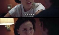 偷心之约 在线观看,浪漫邂逅背后的秘密恋情