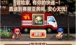 欧卡3最新更新内容爆料,全新内容与功能亮点抢先看