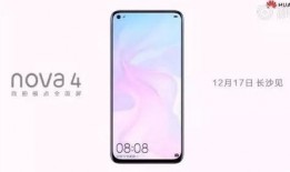 华为p50x最新爆料,颠覆性设计，性能再升级！