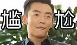 郑凯爆料娱乐圈是真的吗,郑凯揭露真相？