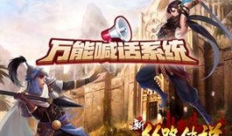 热心网游爆料视频,热心爆料视频深度解析