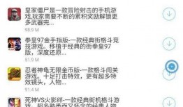 黑哥爆料下载最新版本,揭秘最新版本黑科技，下载体验全新升级！