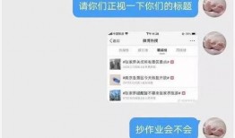 南京爆料笑话视频大全,南京爆料笑话视频大全精选集锦