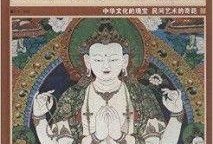 典藏唐卡最新爆料视频,最新爆料视频深度解析