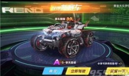 飞车最新爆料联赛车,联赛车款全面解析