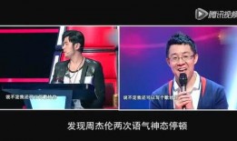 中国好声音爆料视频,精彩瞬间与幕后花絮大公开