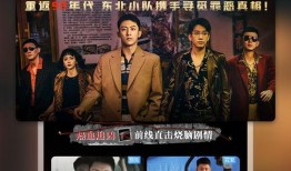 小太阳爆料新闻视频播放