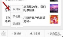 新闻爆料话题有哪些方面,热点话题背后的多维度探讨