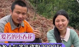 小春花邻居爆料视频,小春花惊人视频曝光，真相令人震惊！