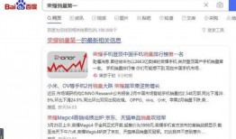 阿耀员工爆料视频在线观看,揭秘公司内部惊人真相