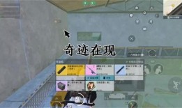 地铁逃生最新爆料2.7,2.7版本揭秘逃生技巧与应急措施