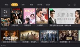 免费观看在线观看,在线观影新体验