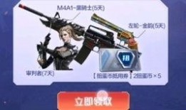 2022年cfm活动最新爆料,精彩内容抢先看！