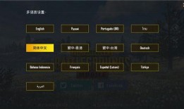 pubg国际服最新赛季手册爆料