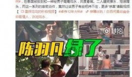利维斯最新爆料视频网,独家内幕大公开