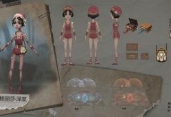 第五人格策划最新爆料