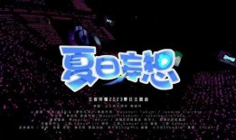 视频爆料乐音,乐音背后的秘密与真相